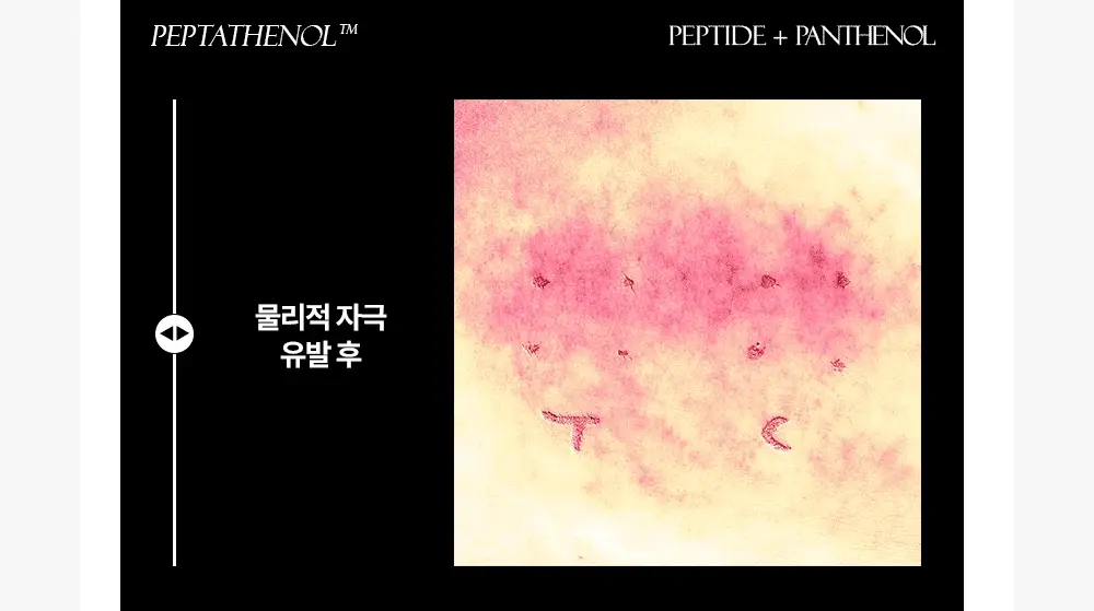 [1등 착붙3시간팩] 어나더페이스 하이드로겔 마스크팩 (4매입) 2종 택1 상세페이지 26